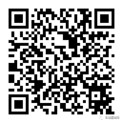 【公示】遵义市产品质量检验检测院:拟聘用人员