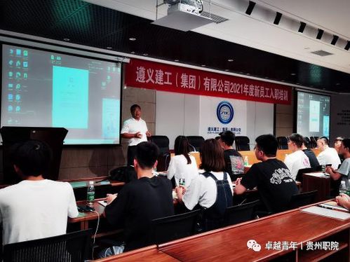 我校与遵义建工集团签订校企合作协议