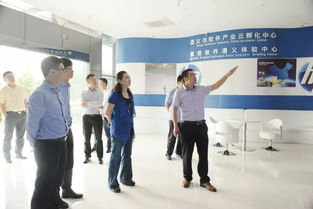省大数据局副局长景亚萍一行到遵义软件园调研