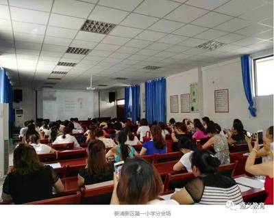 领军人才|“遵义市高端领军人才培养计划"2017-2018学年第二次网络研修圆满结束