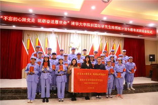 莘莘学子同赴遵义,深入历史现场筑梦美好未来
