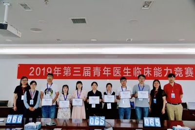 决战遵义,争做全科医学人才标杆|吴阶平医学基金会家庭医学部第三届青年医生临床能力竞赛决赛圆满落幕!