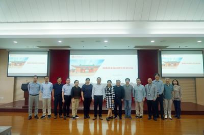 上海市西南片高校联合办学本科教学协作组2024年度秋季学期工作研讨会在我校成功举行