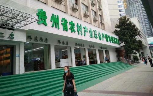 一站式采购 你能想到的遵义特产,这里都有