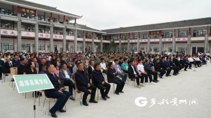 助力茶产业高质量发展 遵义职业技术学院黔茶产业学院正式揭牌
