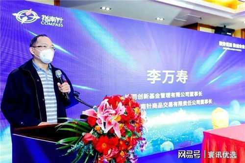 贵州遵义指南针上市启动仪式圆满成功