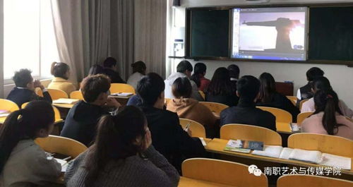 走进学院 艺术与传媒学院