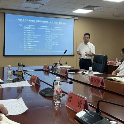 2023年遵义市医疗人才“组团式”帮扶工作座谈会召开