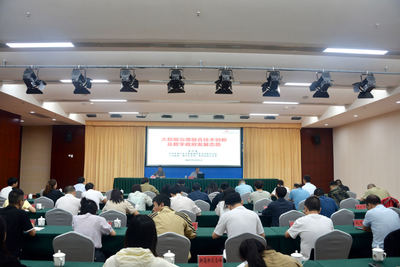 2023年遵义市"数字政府" 学术讲座举行
