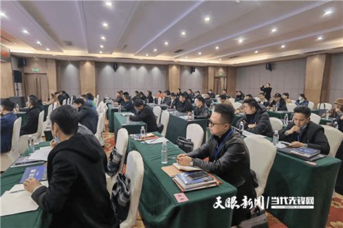 讴歌新时代 唱响新遵义丨遵义市首届词曲作家创作培训班,开班