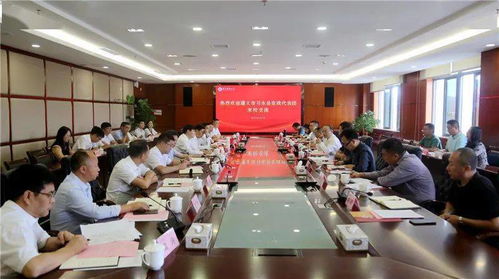 习水县党政代表团赴遵义 五校一院 开展校地合作考察交流