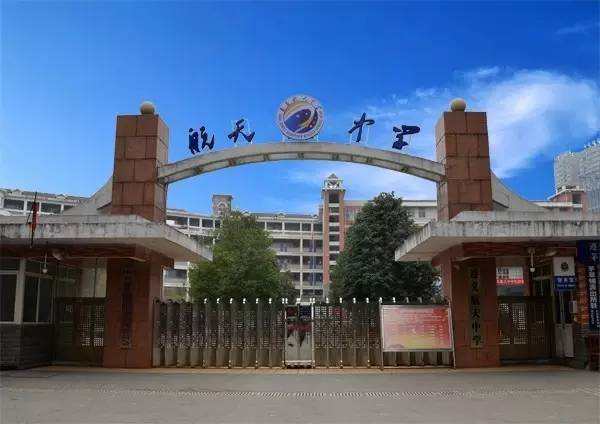 骄傲!贵州这33所中学杀入全国500强!