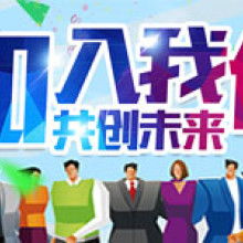 海安若谷电子商务经营部 供应产品