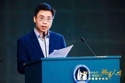 遵义市中小学英语教学领军人才五年提升2019年秋季进京项目开班典礼