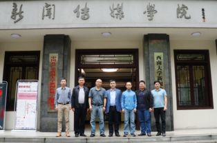  新闻传媒学院