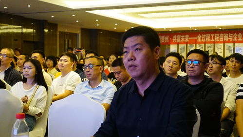 遵义市举行全过程工程咨询培训暨造价工程调度会