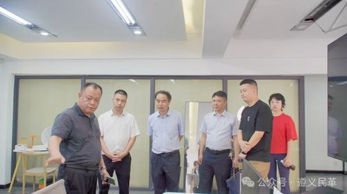 民革贵州省委会赴遵义市开展 人力资源开发提质增效促乡村振兴 课题调研