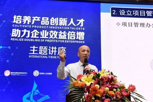 金指南npdp培训2019年招生简章
