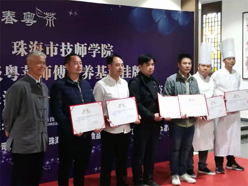 蟹 逅未来 青春粤 茶