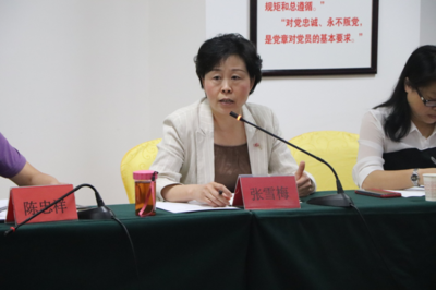遵义市商务局与京东物流集团召开推进贸易升级合作座谈会