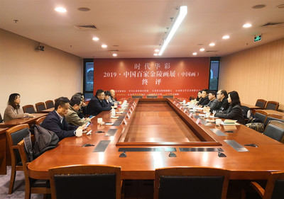 【遵义】遵义市美术馆赴江苏省美术馆考察学习