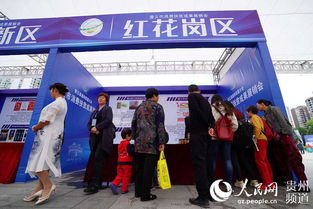 遵义消费扶贫成果展已准备就绪 200余种农特产品等你来选购 组图
