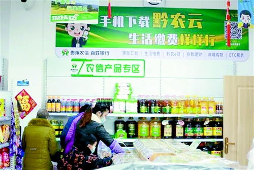 经济日报多媒体数字报刊