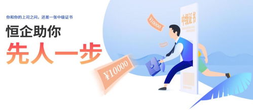 太原恒企会计培训学校地址在哪里