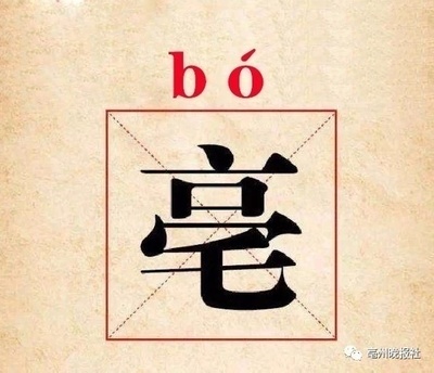 金秋九月,中国中药材产业发展交流大会将在亳州市隆重召开