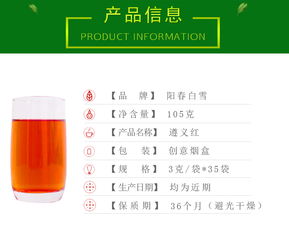 2018新茶红茶叶 遵义湄潭特产 红茶茶叶礼盒 福卡商城