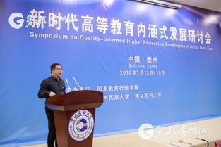 多彩贵州网教育频道 贵州新闻门户网站