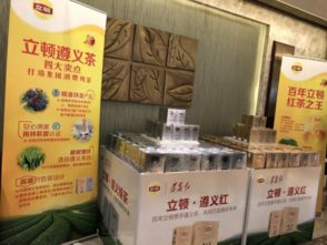 联合利华精准扶贫模式助力遵义好茶走向世界