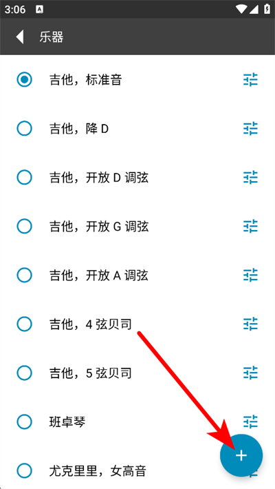 gstrings调音器安卓版 gstrings调音器安卓版