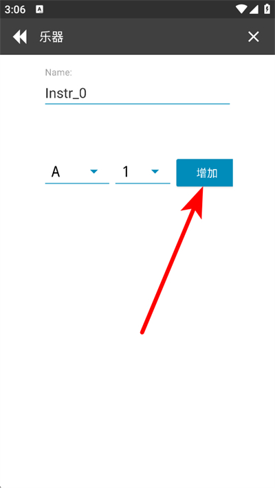gstrings调音器安卓版 gstrings调音器安卓版