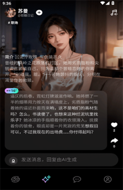 甜甜圈
