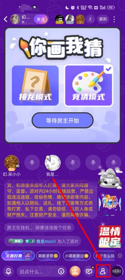 谁是凶手剧本杀最新版2026