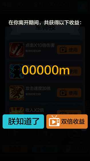玩个球啊