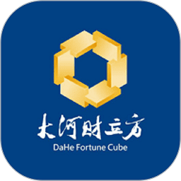 大河财立方app