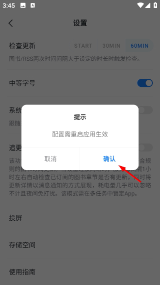 轻墨书源2026 轻墨书源2026