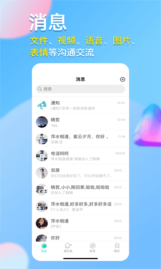 仟信app下载