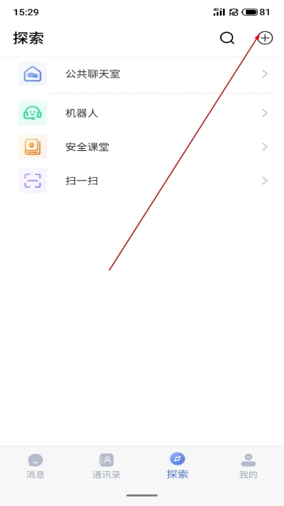 仟信最新版