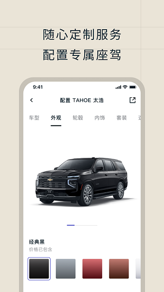 道朗格app下载