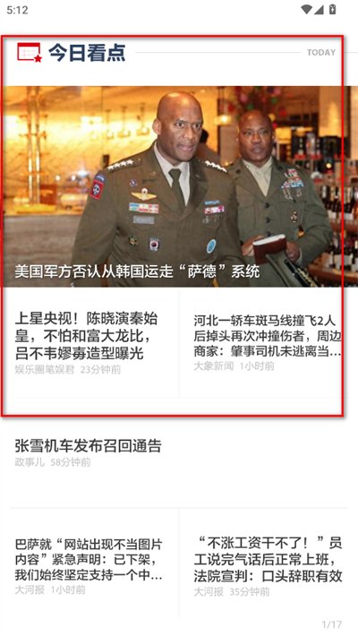 zaker app
