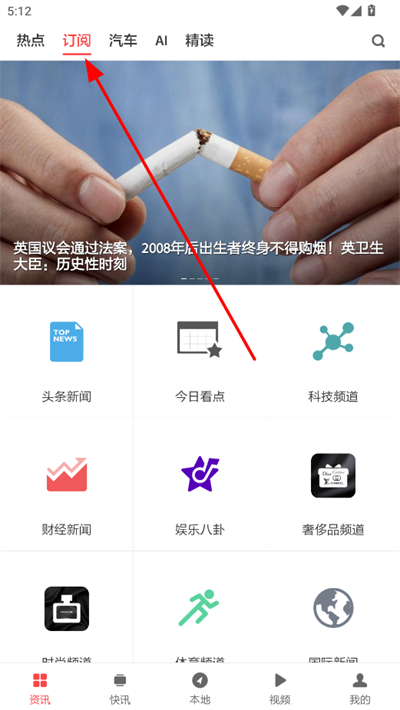 zaker app