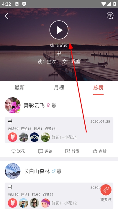 全民k诗最新版