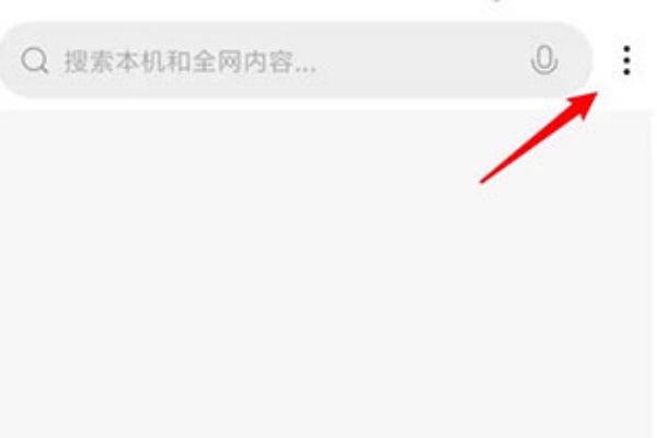 miui系统桌面最新版