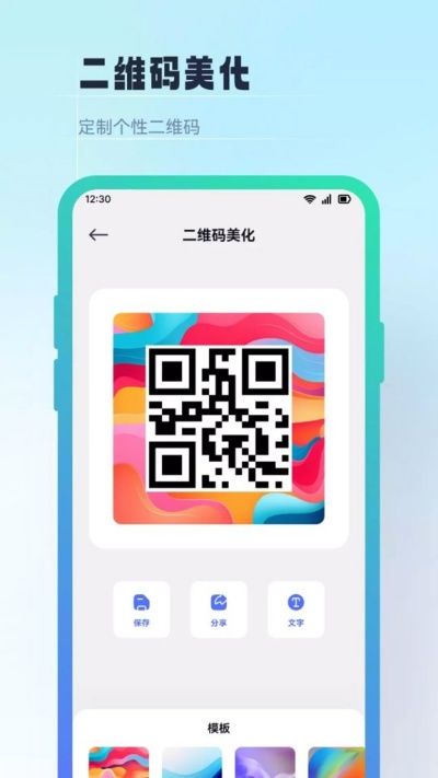 晒码汇图库官方版 晒码汇图库官方版