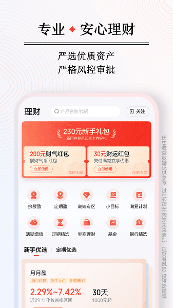 百度钱包app下载