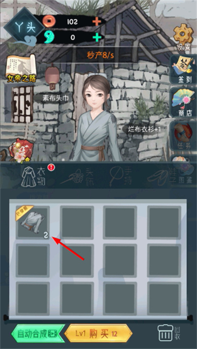 女帝成长计划 女帝成长计划