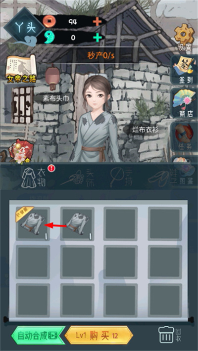 女帝成长计划 女帝成长计划